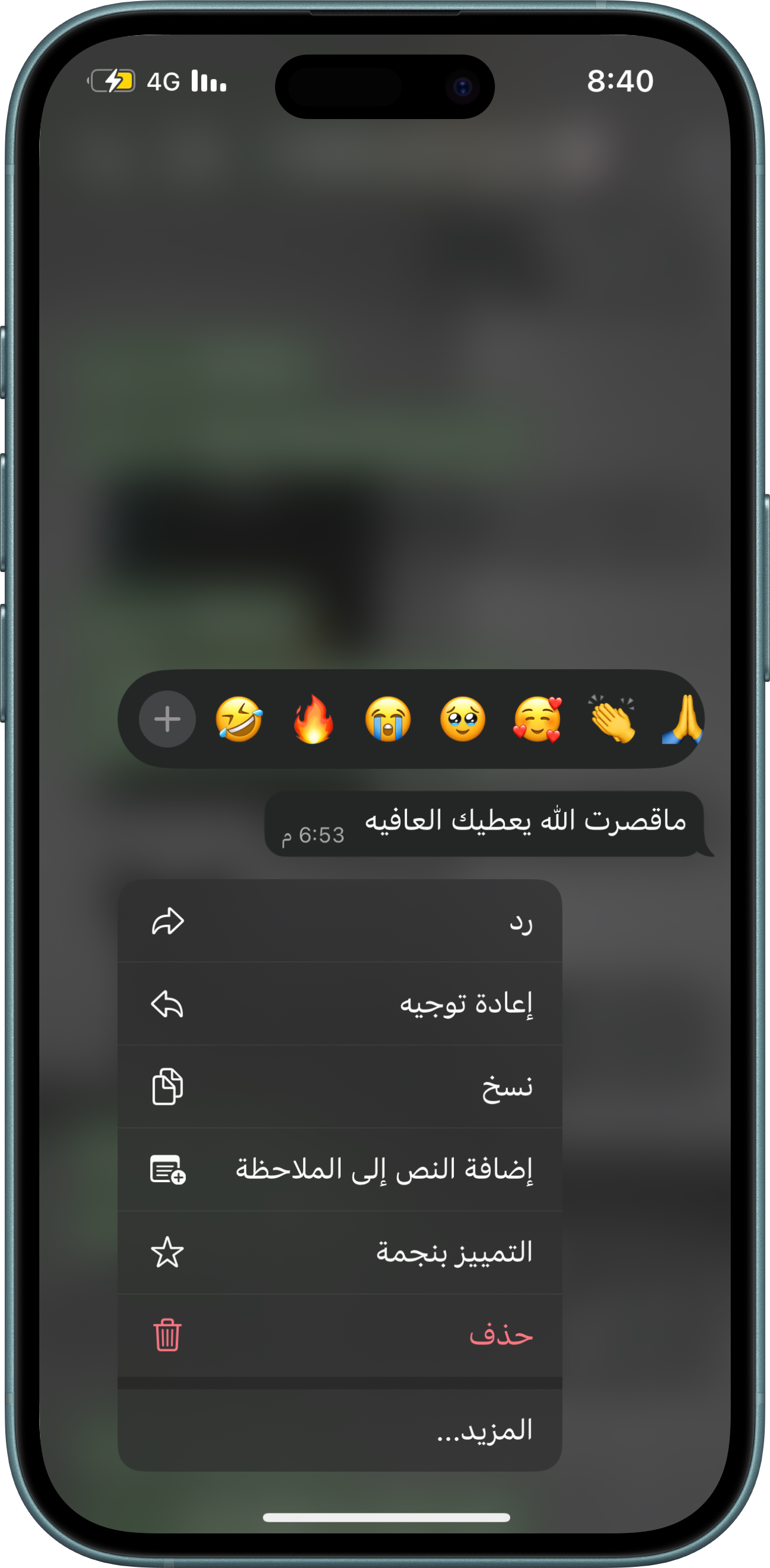 تقييم عميل